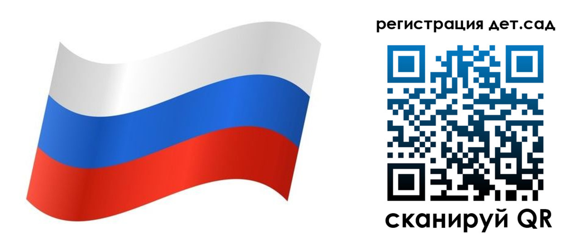 временная регистрация для всех в Сасово