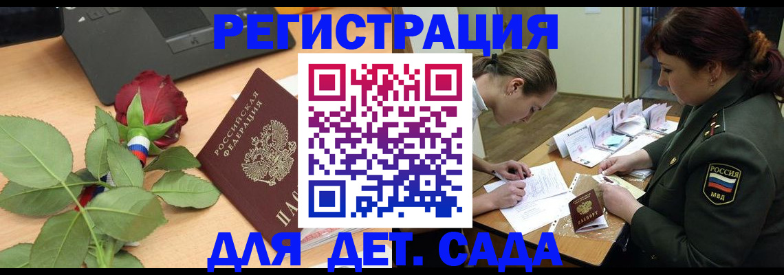 временная регистрация адрес в Сасово